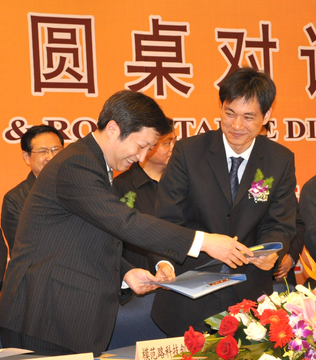 再保融资租赁公司助力模范路科技创新园区(图1)