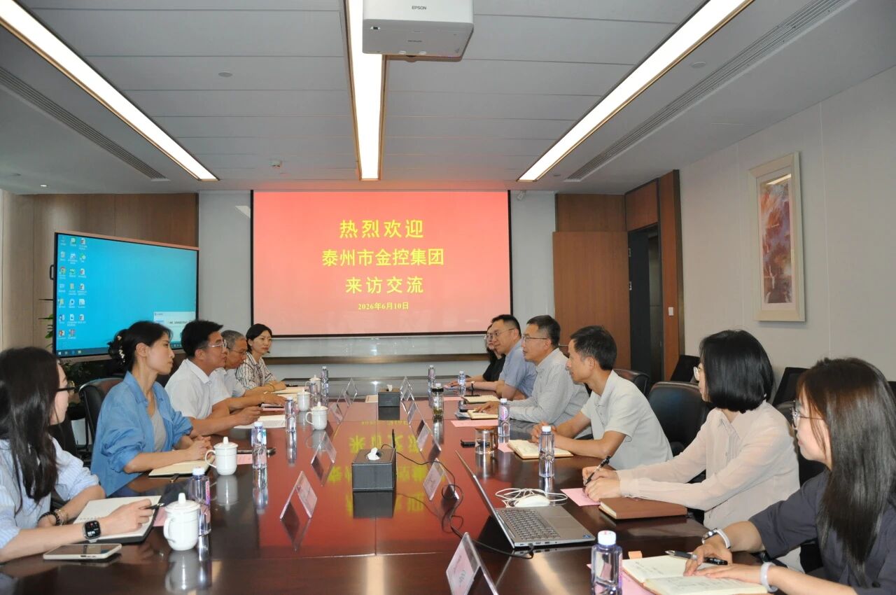 泰州市金控集团党委委员、副总经理刘小俊一行到访公司(图1) 6.22.jpg